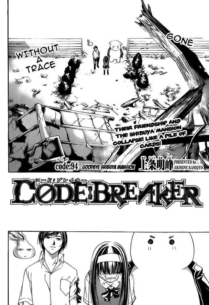 Code: Breaker Chapter 94 3